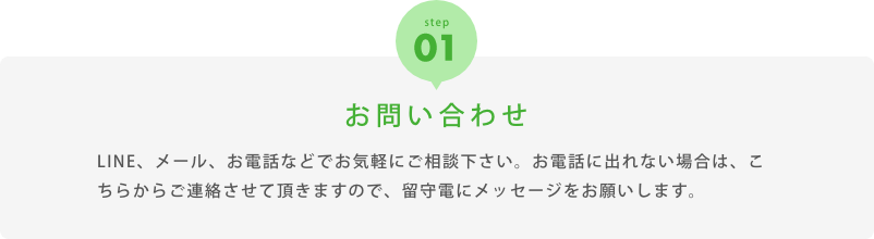 step1