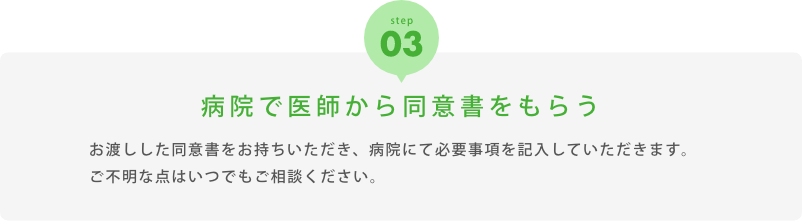 step3